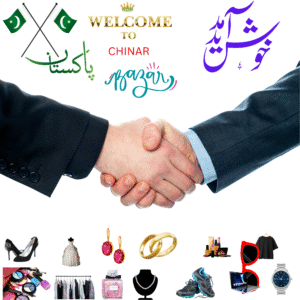 Chinar Bazar
